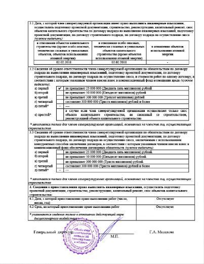 sertificat07